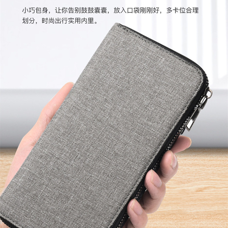 男士长款拉链帆布钱包大容量多功能简约手拿包商务便携多卡位钱夹,淘宝优惠券,粉丝福利购,淘宝优惠卷