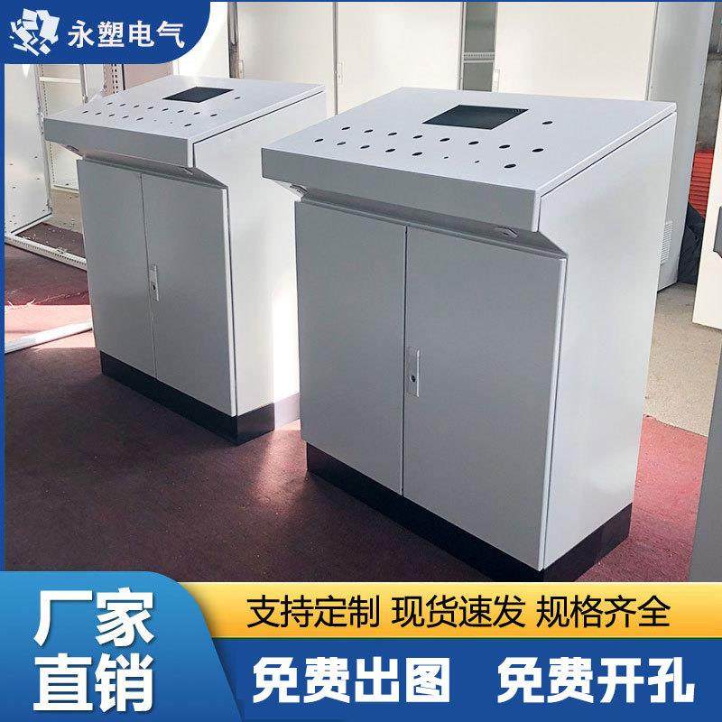 斜面控制柜仿威图操作台plc触摸屏配电柜工控柜琴式操作台控制箱,淘宝优惠券,粉丝福利购,淘宝优惠卷