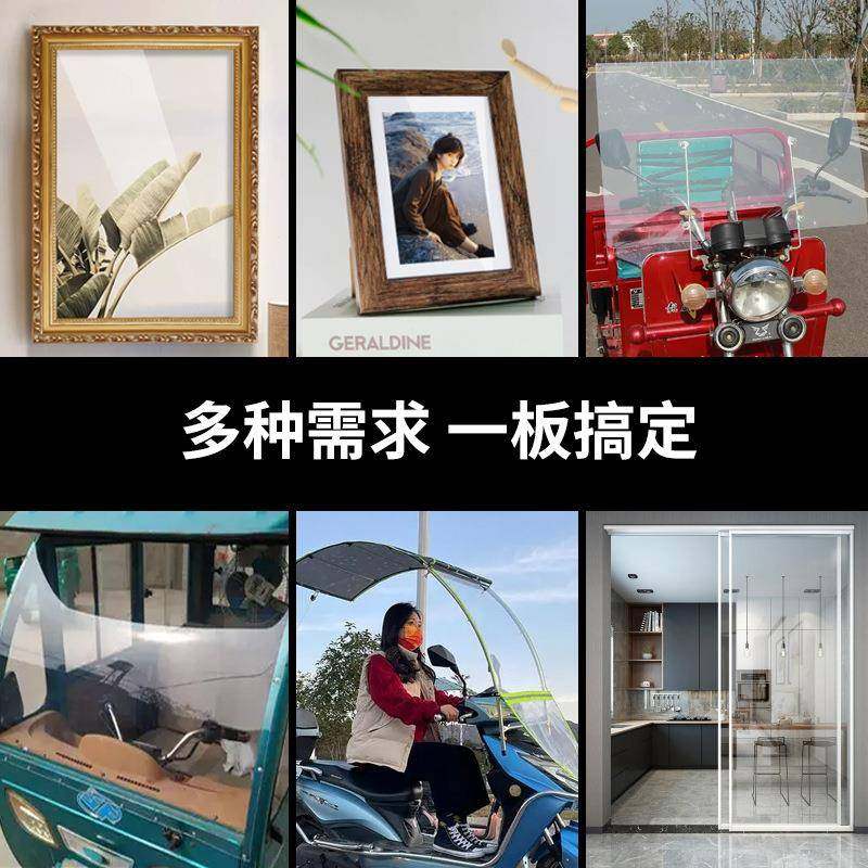 高透明pvc片材塑料片硬片胶片窗口片PVC板实心硬板聚录乙烯塑料板,淘宝优惠券,粉丝福利购,淘宝优惠卷