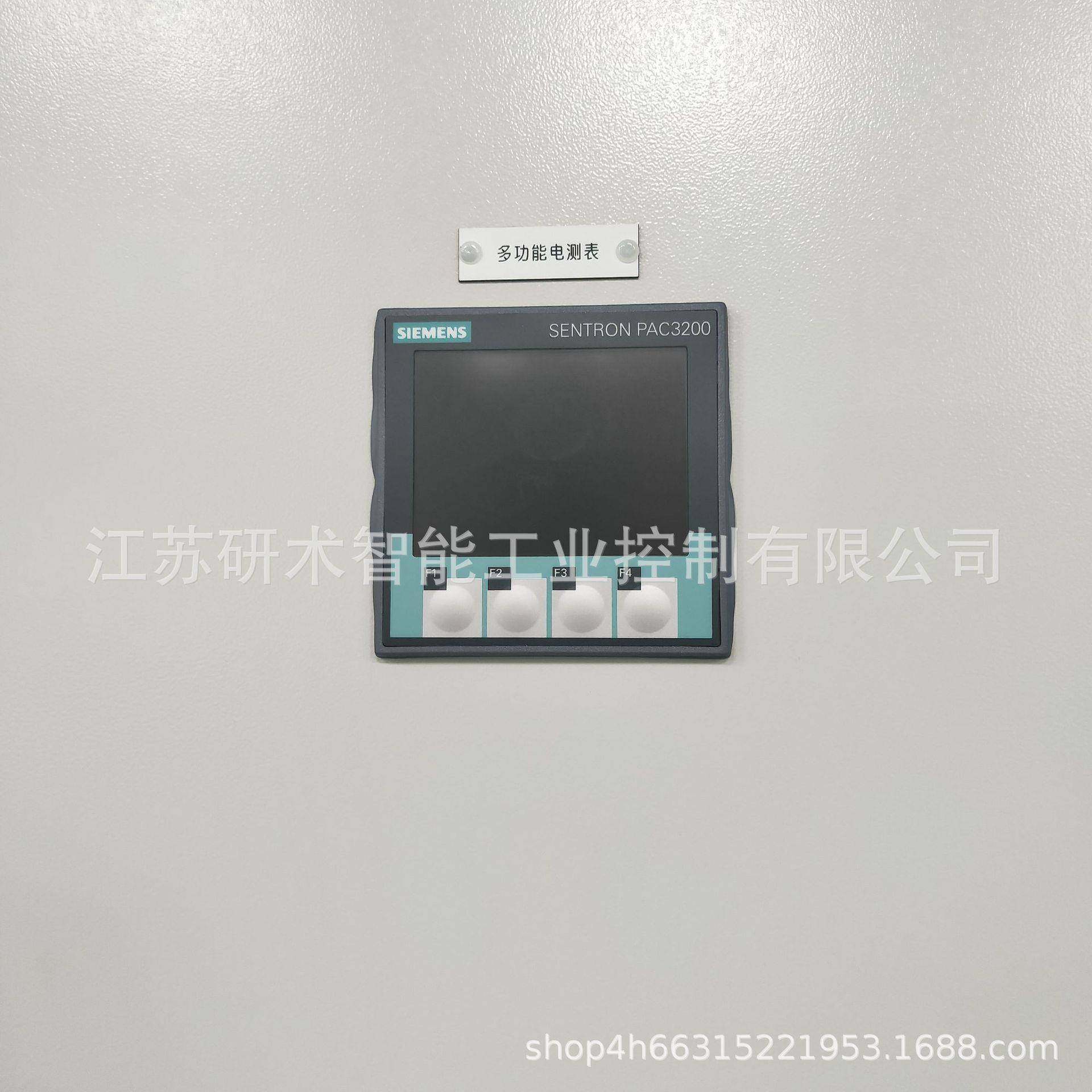 量大从优配电柜YS006电控柜电控箱电控盘品质保障可按需制造,淘宝优惠券,粉丝福利购,淘宝优惠卷