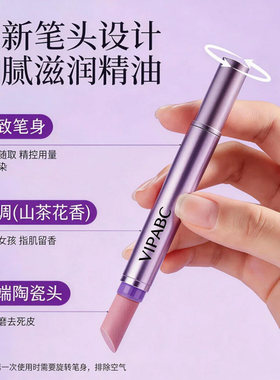 滋润甲床甲面精华笔防断裂滋去死皮修复膏清新花香去角质美甲笔