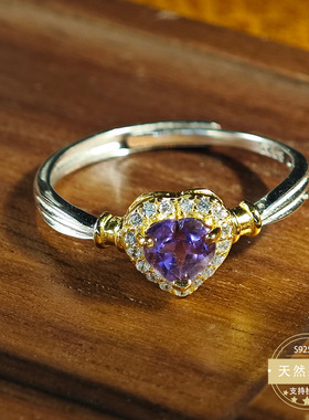 925银爱心紫色水晶戒指女轻奢高级感活口设计亚马逊热款精致