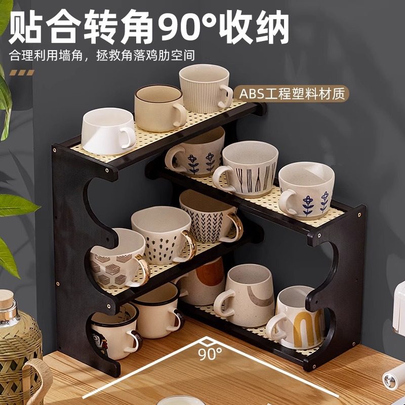 水杯子收纳置物架桌面杯架仿藤编茶具储物马克杯厨房咖啡多层,淘宝优惠券,粉丝福利购,淘宝优惠卷