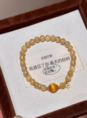 天然金发晶手链轻奢高级感小众百搭黄水晶手串女金虎眼石串珠