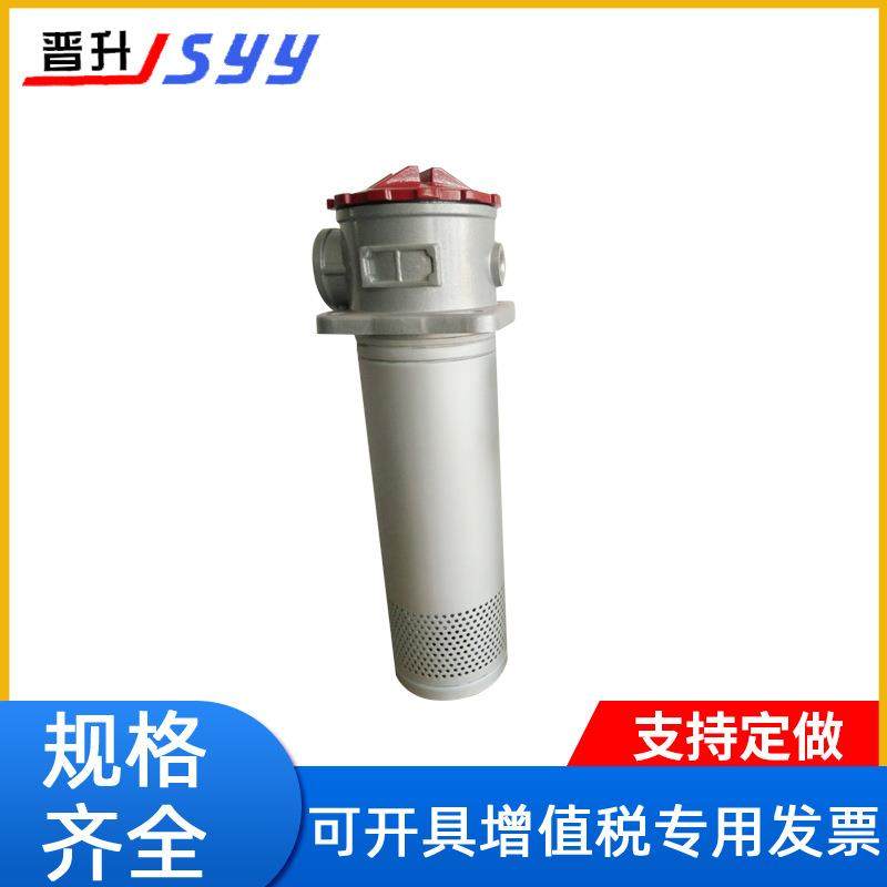 RFA微型直回式回油过滤器黎明液压站精密回油滤清器滤油器滤芯网,淘宝优惠券,粉丝福利购,淘宝优惠卷