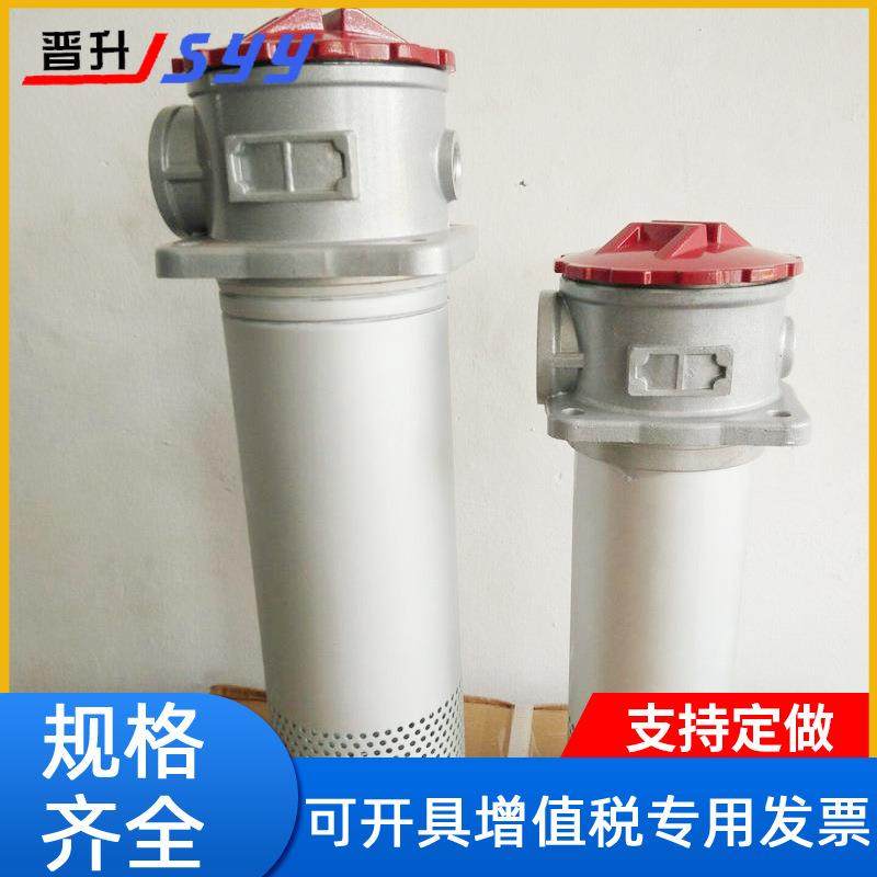 RFA微型直回式回油过滤器黎明液压站精密回油滤清器滤油器滤芯网,淘宝优惠券,粉丝福利购,淘宝优惠卷