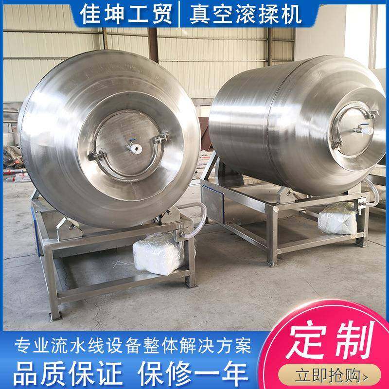 内蒙古牛羊肉滚揉机 肉类真空滚揉机 酱菜真空腌制机 全国包邮,淘宝优惠券,粉丝福利购,淘宝优惠卷