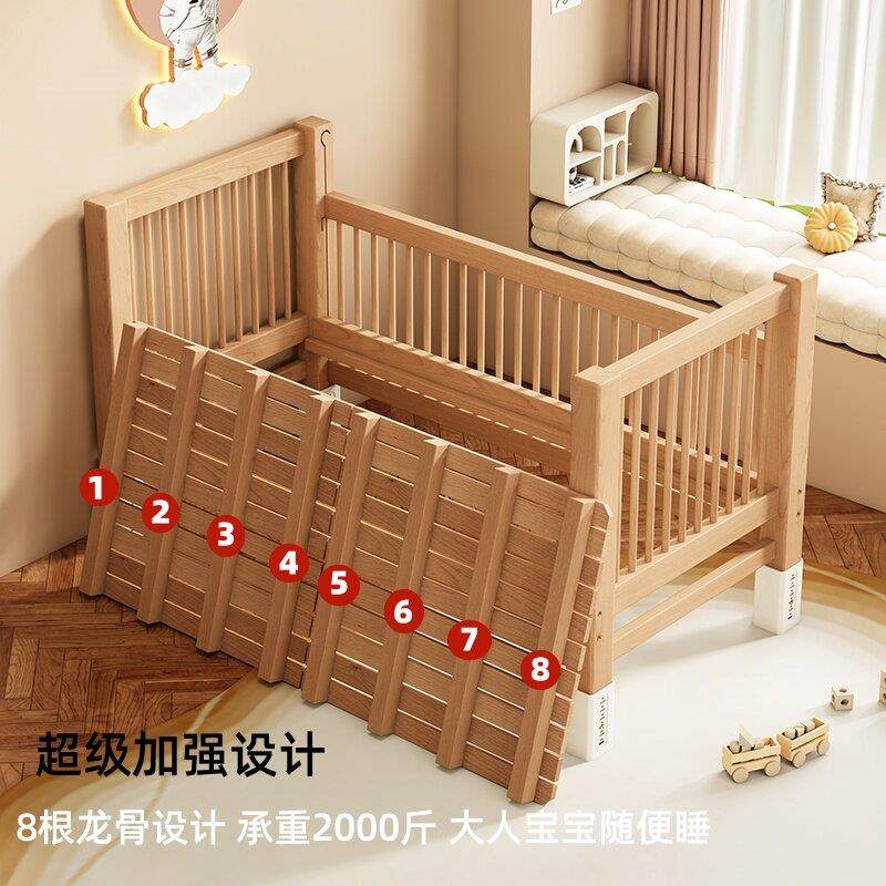 高低可调榉木儿童拼接床带护栏加宽床拼接床边宝宝婴儿床实木小床,淘宝优惠券,粉丝福利购,淘宝优惠卷