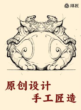 调皮鬼