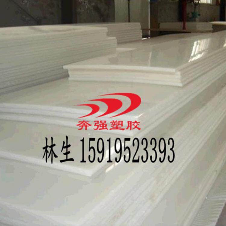 黑色白色pom板 聚甲醛材料 赛钢板 厚0.5-1-1.2-1.5-2-3-15-50mm,淘宝优惠券,粉丝福利购,淘宝优惠卷