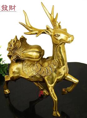纯铜梅花鹿摆件一对铜鹿福禄一路生财发财工艺品家居客厅公司摆设
