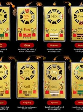 彼尔纳牌纯铜屋失踪角西北角八卦补角西南干坤真堪救赎释放挂