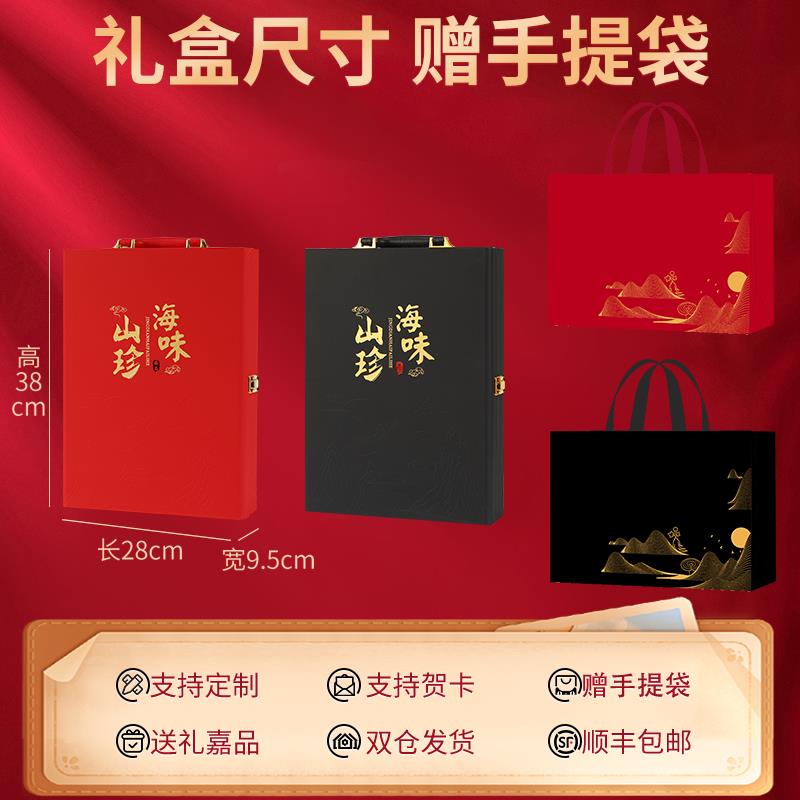 礼品生日补品送礼长辈实用礼物见面礼父母客户老年人节日高档礼盒 - 图2