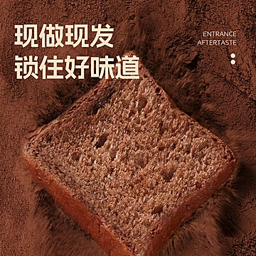士丹顿巧克力面包超好吃的牛奶厚切吐司[3元优惠券]-寻折猪