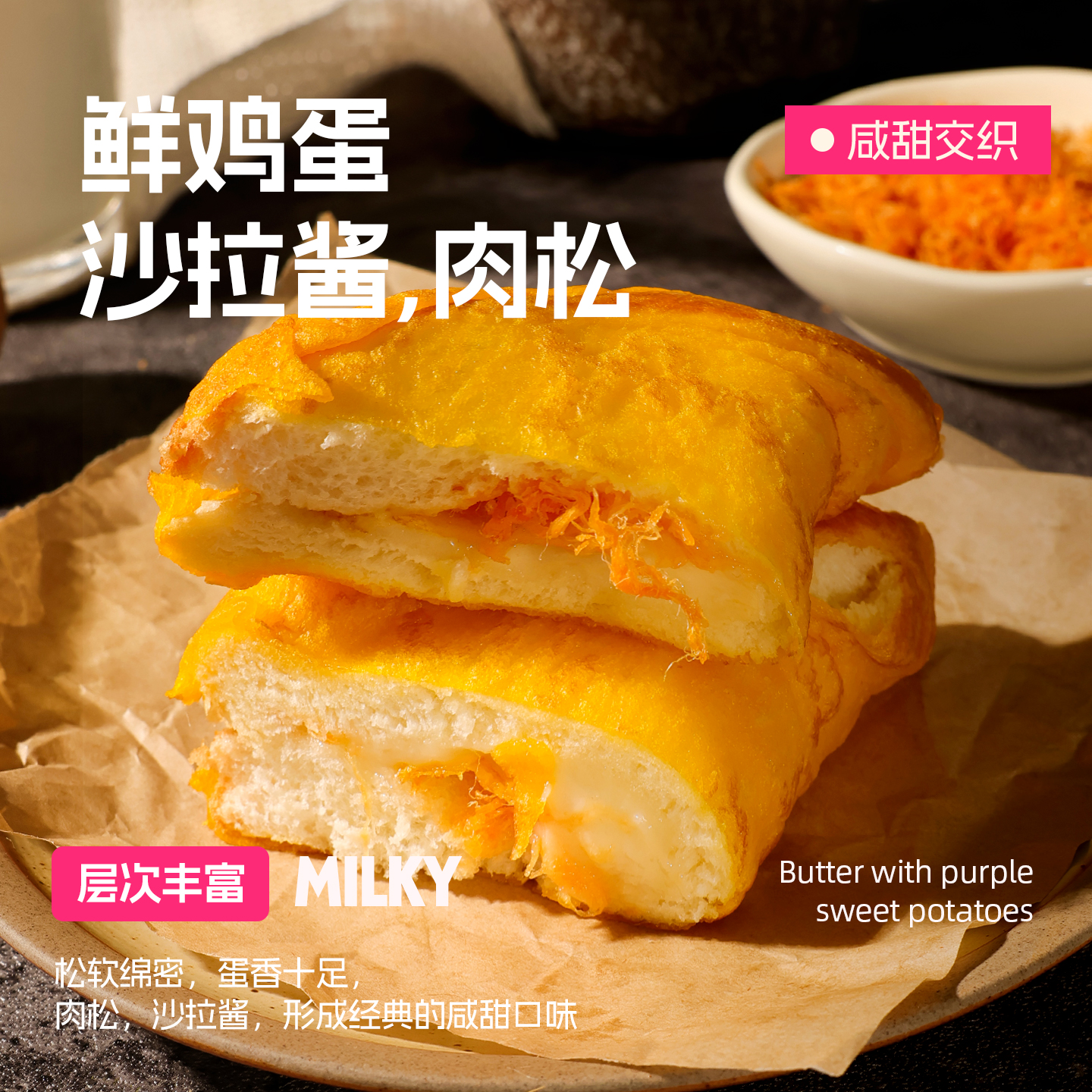 士丹顿面包煎蛋夹心三明治蛋糕点心学生营养健康早餐下午茶正品