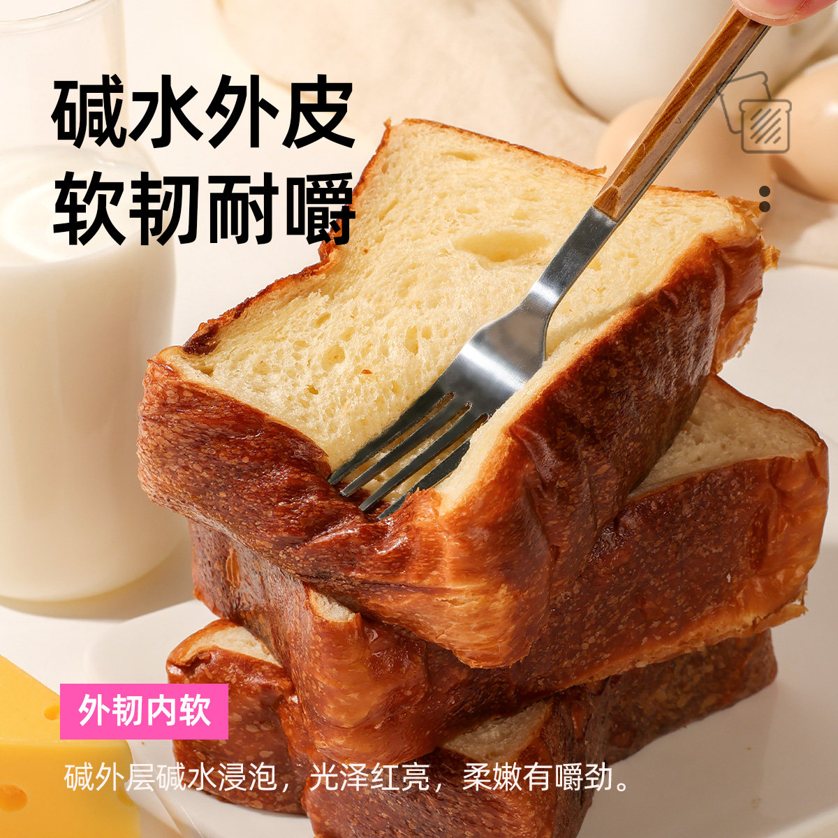 士丹顿碱水面包厚切吐司学生营养健康适合早上吃的早餐整箱零食品 上吃实拍商品图