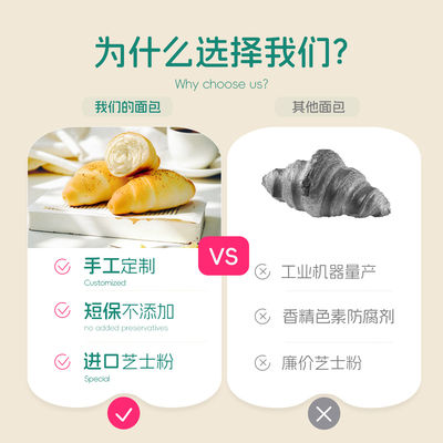 士丹顿咸芝士海盐卷面包