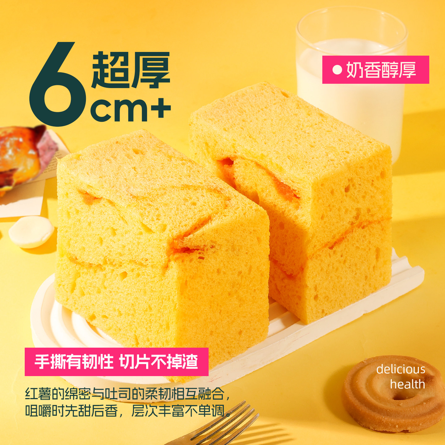 士丹顿红薯泥动物黄油面包无边吐司整箱早餐食品速食学生营养早餐,淘宝优惠券,粉丝福利购,淘宝优惠卷