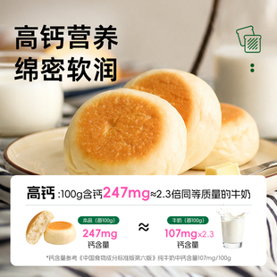 士丹顿高钙面包牛奶餐包学生营养早餐
