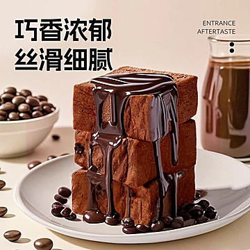 士丹顿巧克力面包超好吃的牛奶厚切吐司[3元优惠券]-寻折猪