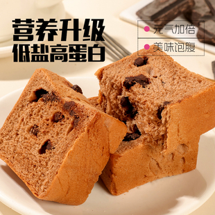 士丹顿巧克力吐司12包