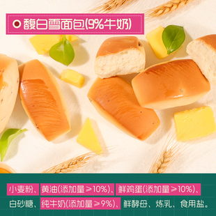【士丹顿】手作无添加剂原味小馒头小面包