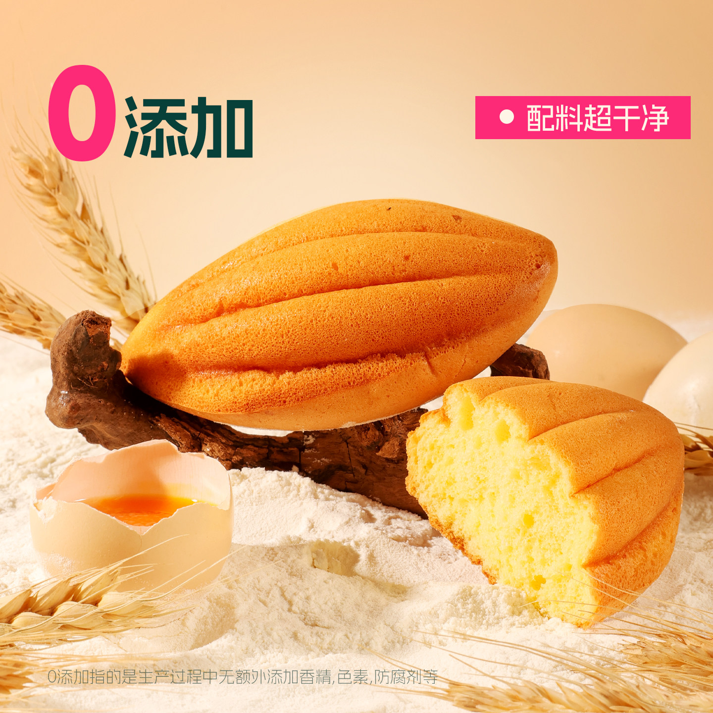 士丹顿沙漠骆驼奶鸡蛋糕儿童学生早餐小面包整箱健康速食独立包装 友臣鸡实拍商品图