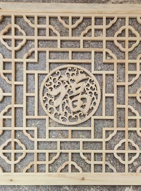 *实木花格镂空中k式木格栅背景墙东阳木雕屏风玄关隔断仿古门窗dg