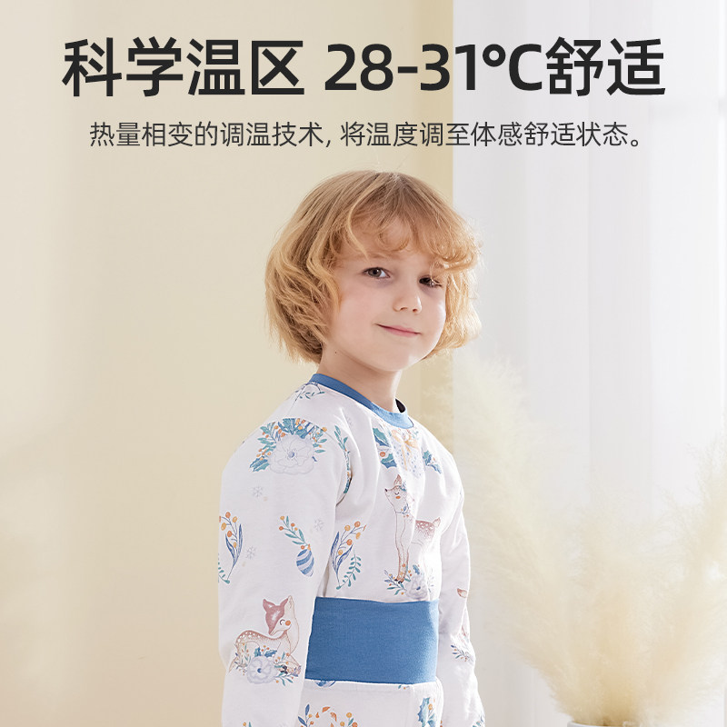 贝肽斯宝宝秋衣套装秋冬新款纯棉保暖加厚儿童秋衣秋裤夹棉男女童,淘宝优惠券,粉丝福利购,淘宝优惠卷