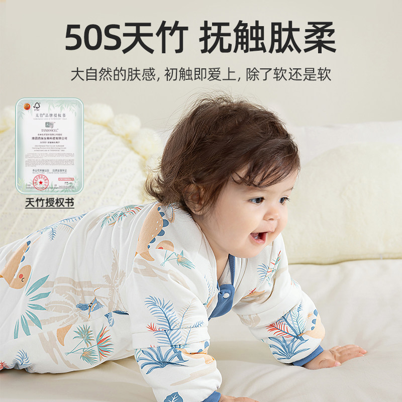 【品牌清仓】贝肽斯婴儿睡袋春秋冬款恒温宝宝一体式防踢被四季款,淘宝优惠券,粉丝福利购,淘宝优惠卷
