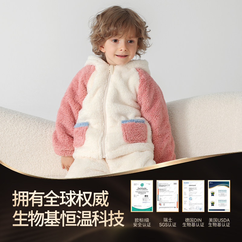 贝肽斯儿童睡衣套装冬季绒款夹棉加绒加厚男女童家居服可外穿保暖,淘宝优惠券,粉丝福利购,淘宝优惠卷