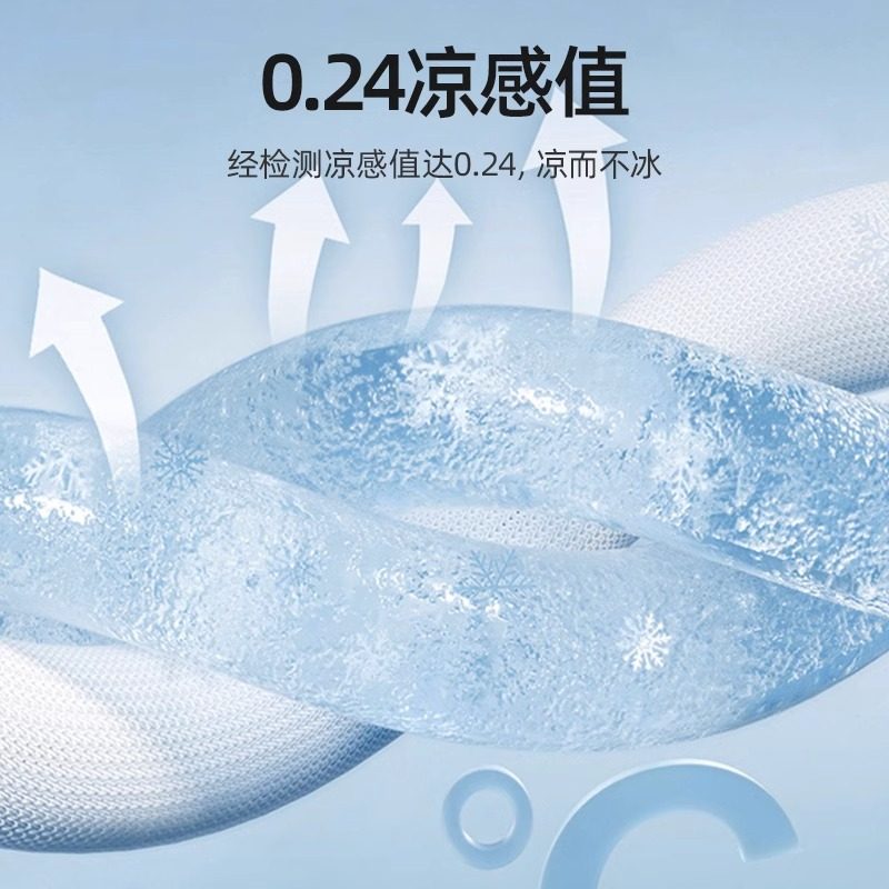 【品牌清仓】贝肽斯婴儿凉席冰丝凉垫新生儿宝宝专用婴儿床幼儿园