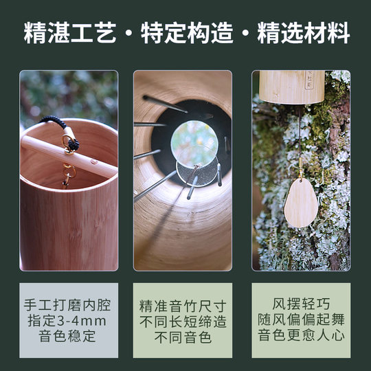 卡杜斯四季和弦风铃高级日式唱诵卧室阳台静心治愈和弦手摇铃挂饰
