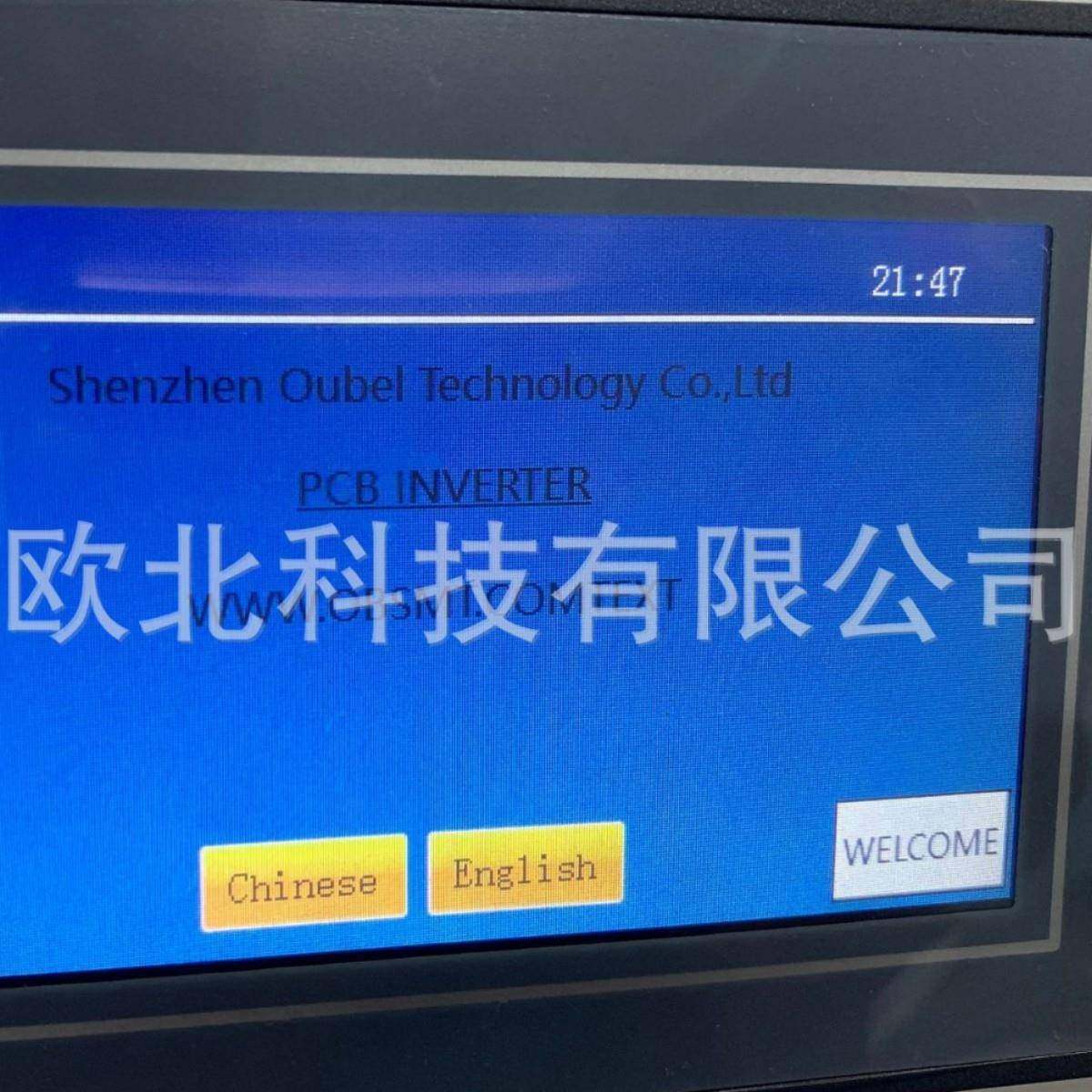 厂家直销SMT全自动180度翻板机,淘宝优惠券,粉丝福利购,淘宝优惠卷