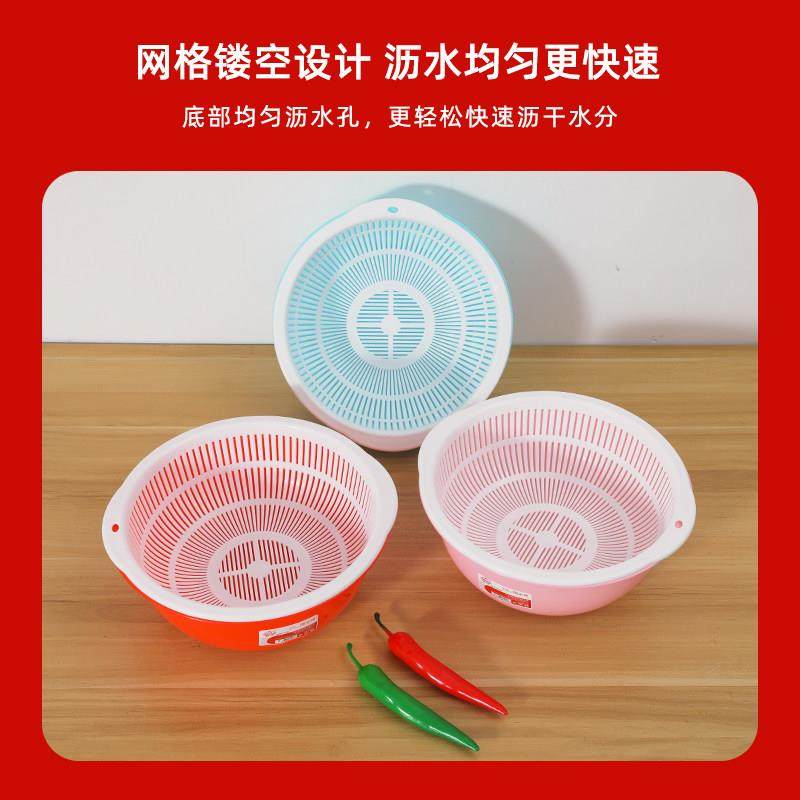 珠江牌沥水筛塑料双层圆形加厚果蔬篮厨房洗菜沥水盆大号果盘家用,淘宝优惠券,粉丝福利购,淘宝优惠卷