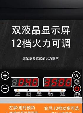 大功率商用电磁炉3500W平面4200W凹面电磁灶凹型电池炉灶一体套装