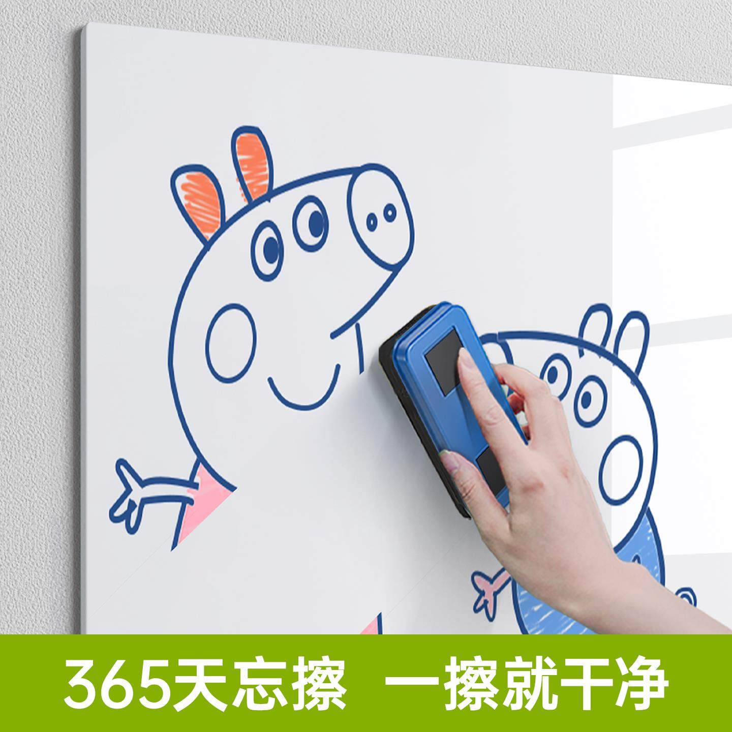 白板家用教学可擦写儿童涂鸦画画墙面写字板可移除不伤墙小黑板自,淘宝优惠券,粉丝福利购,淘宝优惠卷