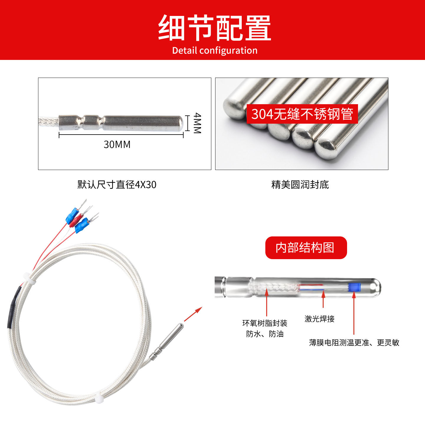 pt100温度传感器滚槽感温探头防水测温线K热电偶高精度铂热电阻,淘宝优惠券,粉丝福利购,淘宝优惠卷