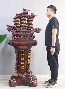 一帆风顺帆船摆件落地龙船工艺礼品摆饰毕业送礼物公司饭店乔迁开