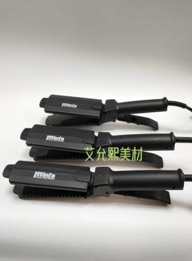 金科闽发专用负离子烫电夹板直发器夹板直发夹板蓬松理发店不伤发