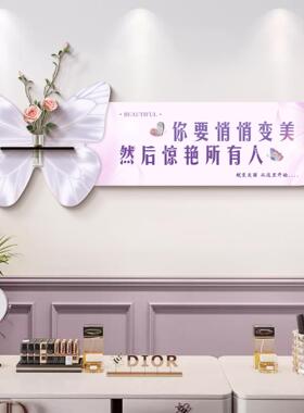 美容院墙面装饰画高级皮肤管理护肤店宣传挂画轻奢养生馆会所壁画