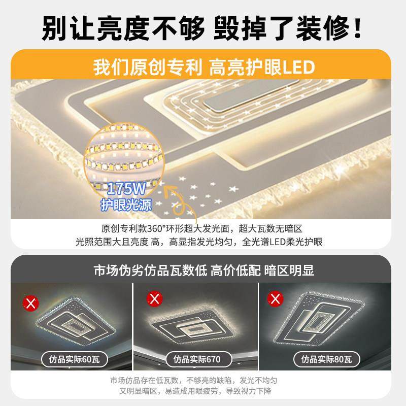 轻奢水晶吸顶灯2025智能客厅灯新款卧室餐厅全屋护眼大气中山灯具,淘宝优惠券,粉丝福利购,淘宝优惠卷