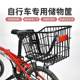 Стойка на заднее сиденье для горного велосипеда может перевозить людей, задняя стойка, универсальная полка для школьной сумки, складная корзина, набор корзин