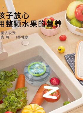 家用果蔬清洗机洗水果杀菌洗菜机全自动食材净化机超音波臭氧消毒