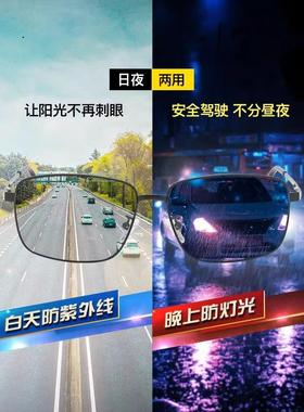 德国开车驾驶专用偏光镜男士墨镜男款变色太阳眼镜新款眼睛防强光