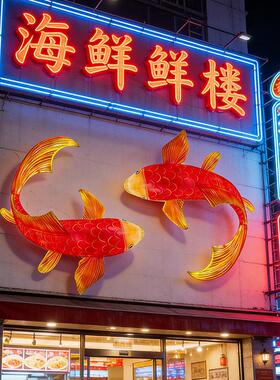 玻璃钢发光锦鲤雕塑大型招财鱼模型店铺门头招牌餐厅墙面装饰摆件