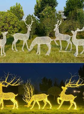 不锈钢发光镂空钢丝编织动物雕塑定制户外亮化景观小鹿造型灯摆件