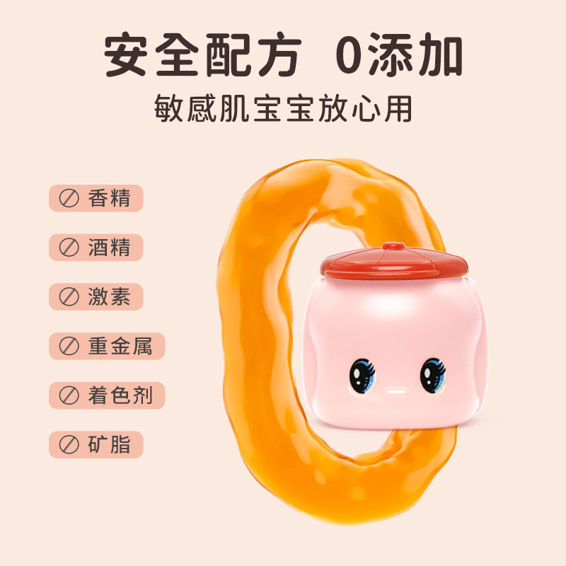 FUEKI福而可新款婴儿小面霜宝宝润肤乳进口50g,淘宝优惠券,粉丝福利购,淘宝优惠卷