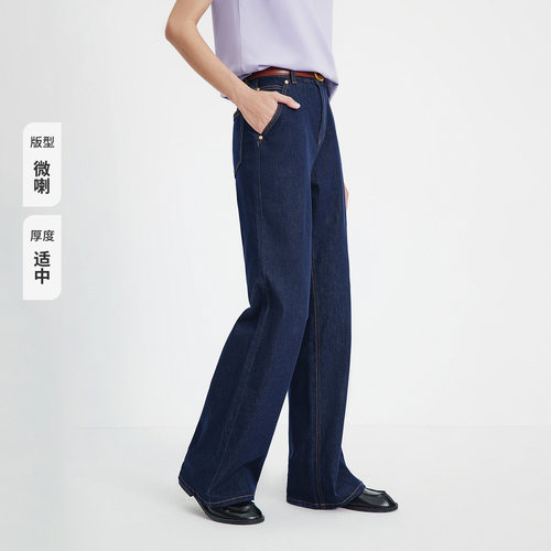 Navigare意大利小帆船2026春季新款女士蓝色高腰通勤微喇牛仔裤子 - 图0