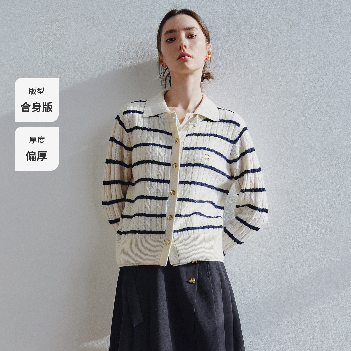 [纯羊毛]Navigare意大利小帆船假两件针织开衫外套女休闲条纹毛衣,淘宝优惠券,粉丝福利购,淘宝优惠卷